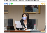 Yang sudah 12 dan 14 tahun di Taiwan, apakah masih bisa lanjut lagi