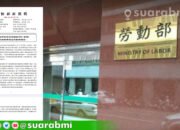 Beredar Surat Edaran Kenaikan Gaji TKI Informal di Taiwan, yang Lama Ikut Naik Jadi NT$20.000