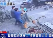 Salah Tangkap Dikira TKI Kaburan, Polisi Taiwan Ini Malah Sebabkan 17 Jahitan Pada Remaja Ini