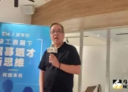 Taiwan Kekurangan Pekerja, Bakal Buka Sektor Baru untuk Pekerja Migran, Pakar Prihatin dengan Rendahnya Upah