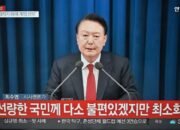 WNI di Korsel Waspada! Darurat Militer Ditetapkan, KBRI Seoul Keluarkan Peringatan Kritis