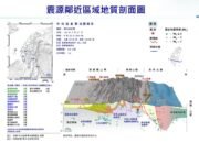 Gempa 5,2 SR Guncang Taitung Bukan Susulan Chiayi, Ini Penyebabnya