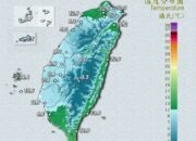 Pagi Ini Suhu Dingin di Taiwan Catat Rekor Terendah Hingga 1,3°C