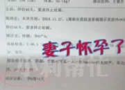 Unik! Wanita di China Hamil Meskipun Suami Sudah Vasektomi, Rumah Sakit Beri Kompensasi S$3.000