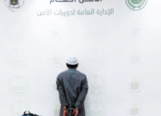 WNI Ditangkap di Makkah karena Tawarkan Jasa Haji Ilegal