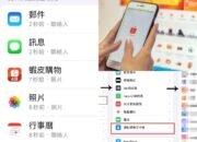 Geger! Shopee Diduga Intip Galeri iPhone, 830 Ribu Netizen Panik