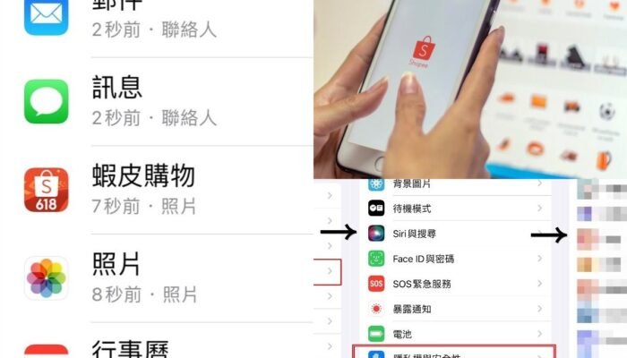 Geger! Shopee Diduga Intip Galeri iPhone, 830 Ribu Netizen Panik