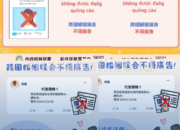 Imigrasi Taiwan Tegaskan Larangan Iklan Perjodohan Pernikahan Lintas Negara, Pelanggar Terancam Denda hingga NT$500 Ribu