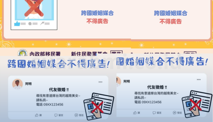 Imigrasi Taiwan Tegaskan Larangan Iklan Perjodohan Pernikahan Lintas Negara, Pelanggar Terancam Denda hingga NT$500 Ribu