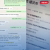 Majikan di Hong Kong Rugi Rp20 Juta, Pekerja Rumah Tangga Hanya Bertahan Dua Hari Karena Alasan Gempa